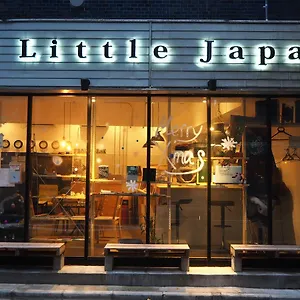 Little Japan , Tokyo Japan
